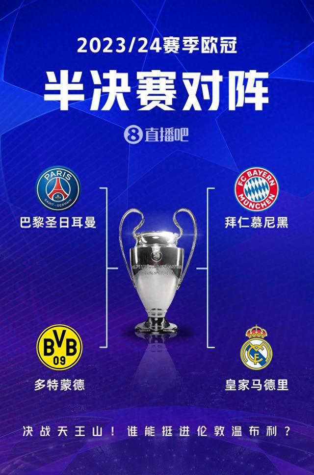 大利足球的