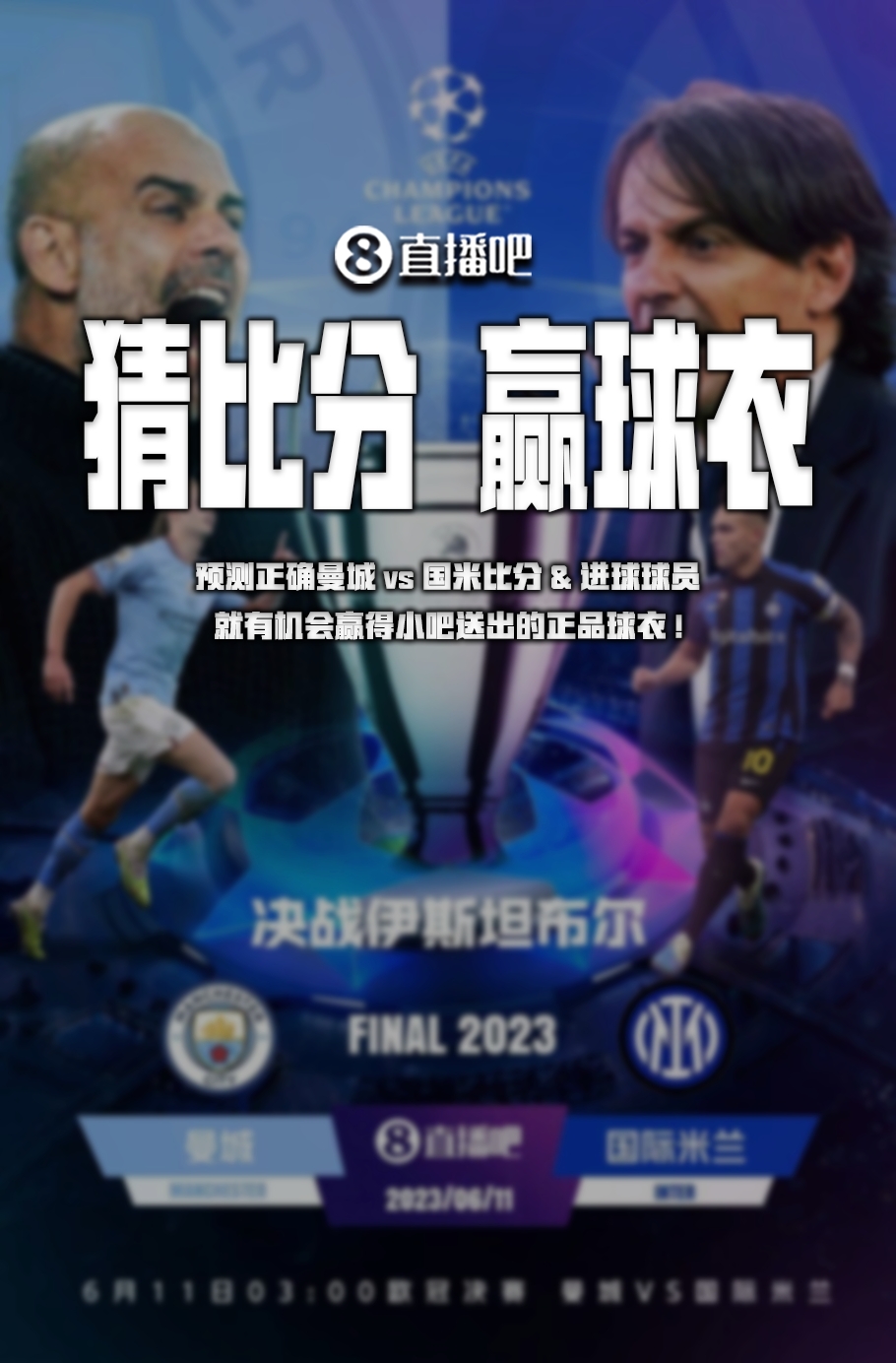 化的